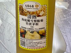 -富来美食