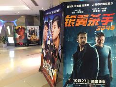 -浙影时代影城·宁波东门银泰店(原宁波时代电影大世界)