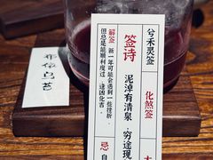 -兮禾酒馆(护国路店)