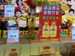 -永辉超市(鲁谷店)