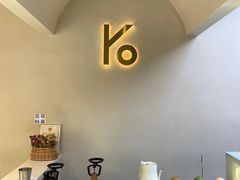 -KYO COFFEE(胶州路店)