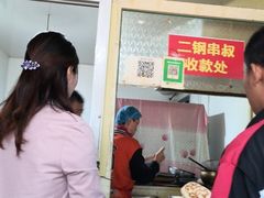 -二钢串叔麻辣烫(华龙大厦店)