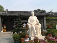 -梅园