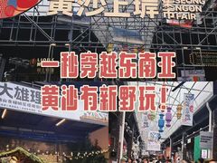 -状元楼(金溪路店)