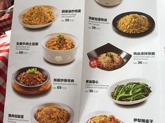 -西贝(枫蓝国际购物中心店)