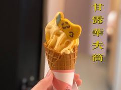 -麦当劳(天兴罗斯福店)
