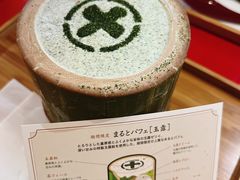 -中村藤吉(本店)