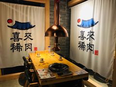 -喜来稀肉(北外滩白玉兰广场店)