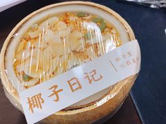 -椰子日记(世欧广场店)