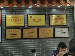-银记肠粉(文昌北路店)