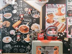 -小豆海棠(嘉兴路店)