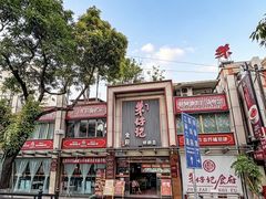 -朱仔记食府(江南大道店)