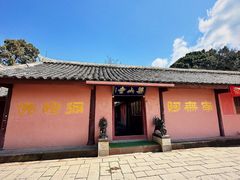 -剑门关风景区