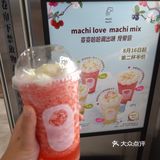 周董喜欢喝的奶茶店