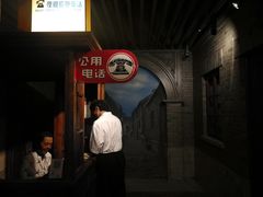 -上海电信博物馆