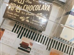 -好利来(四季青店)