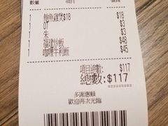 -龙城冰室(骏业街)