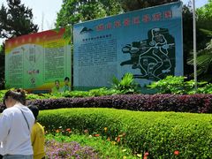 -赭山公园