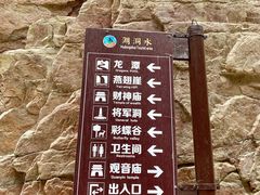 -湖洞水自然风景区