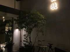 门面-青桃餐厅
