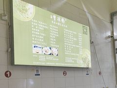 -曹凉粉(西正街店)