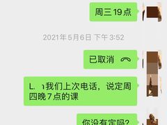 -美联英语(中关村中心)