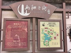 -檀园