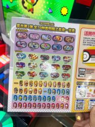 -莫莉幻想儿童乐园(北京丰台永旺店)