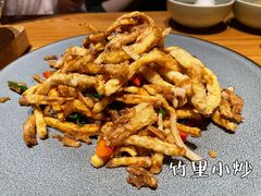 -竹里馆·淮扬菜·功夫茶(老门东店)