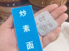 -荣阳楼(山塘街店)