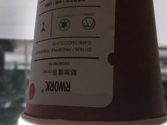 -RWORK·COFFEE(滨江店)
