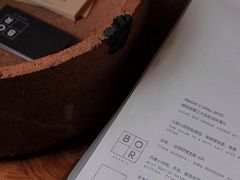 -BOR Eatery(安福路店)