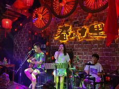 -春风十里酒吧(乐山店)