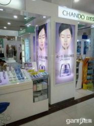 点击看大图 门面-韩束自然堂护肤美妆店