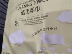 -山姆会员商店(邻瑞广场店)