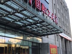 -中国职工之家