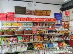 -桂香村(护国寺店)