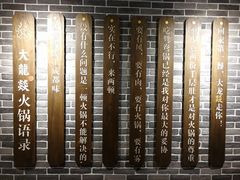 -大龙燚火锅(五一广场店)