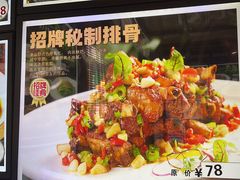 -丽园海鲜饭店(东关街店)