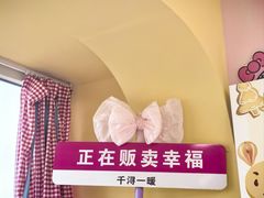 -千浔一暖DIY蛋糕烘焙(人民大学店)