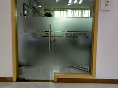 -天津滨江医院·胃肠体检中心