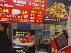 -周签签锅巴土豆(建设路总店)