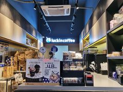 -瑞幸咖啡(八卦岭工业店)