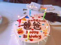 -勒甜LO CHO·定制低糖代糖纯动物奶油生日蛋糕(新开路店)