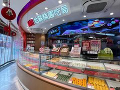 -稻香村(观前街店)