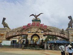 -世界恐龙谷景区