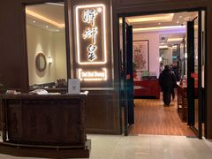 门面-醉辉皇上海之巅(上海中心大厦店)
