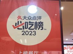 -日日香卤鹅饭店·澄海狮头鹅(澄海店)