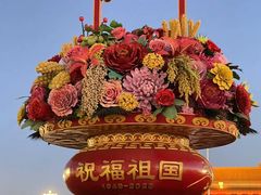 -天安门广场
