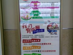 -鸿通城购物中心